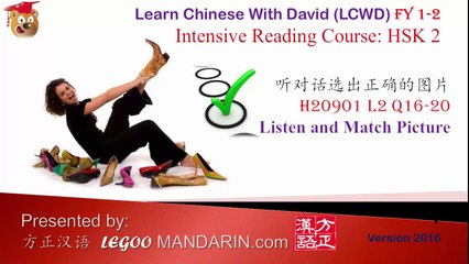 LCWD FY2 H20901 L2 Q16-20 听对话选出正确的图片 Listen and Choose the Matching Picture