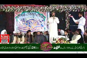 Qari Shahid Mehmood Qadri Full Mehfil  part1