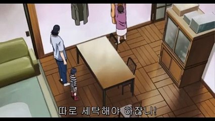간츠 5화