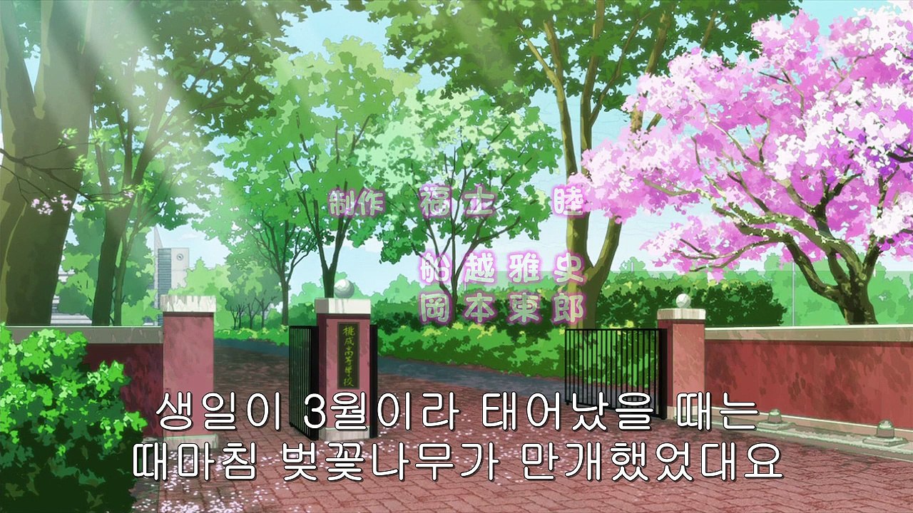 감으로 하는 부활동 앙코르 1화