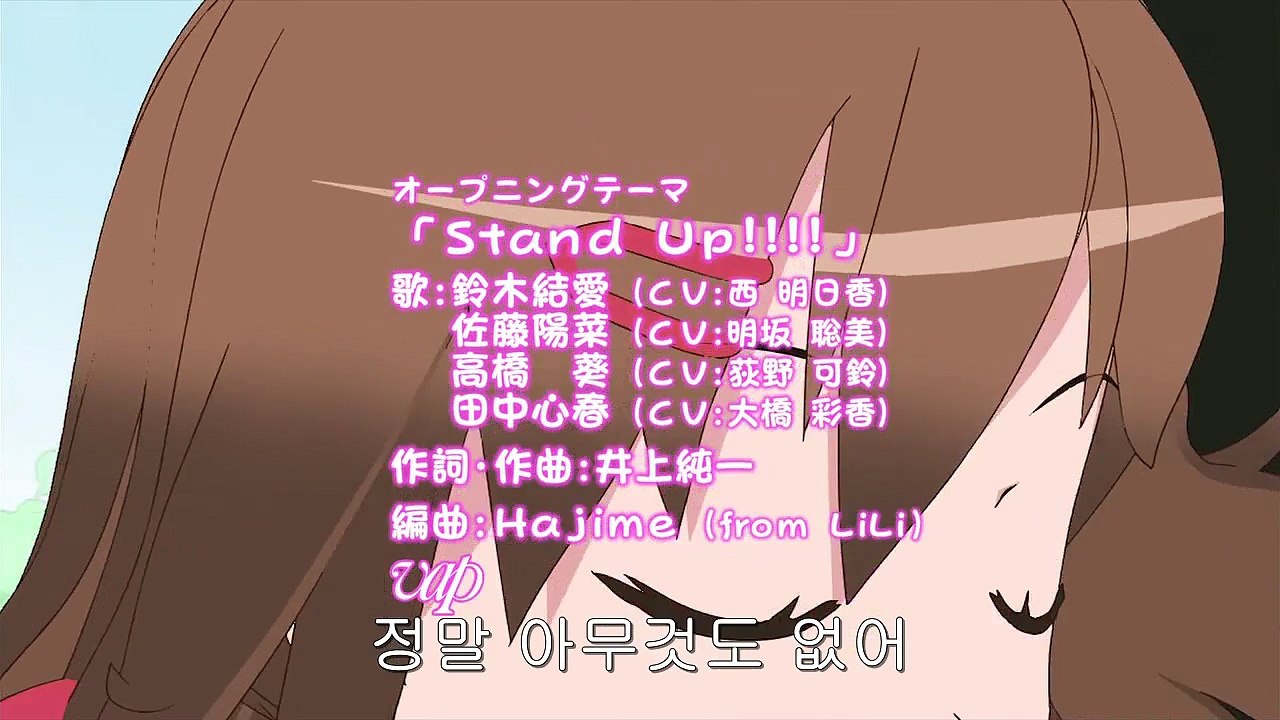 감으로 하는 부활동 앙코르 4화 동영상 Dailymotion