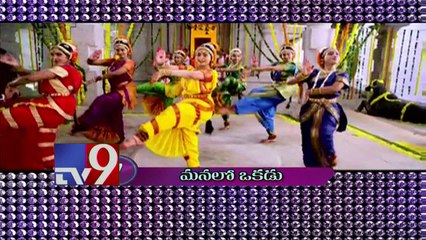 Tollywood latest songs