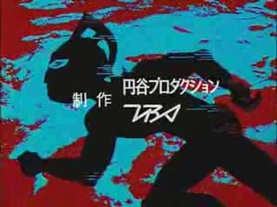 ウルトラセブン