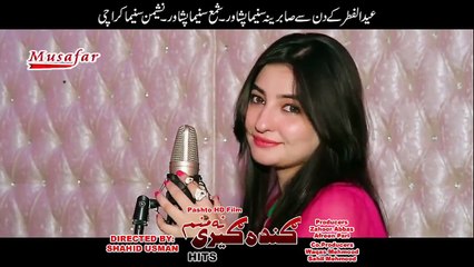 Selfie Gul Panra New Pashto Song 2016