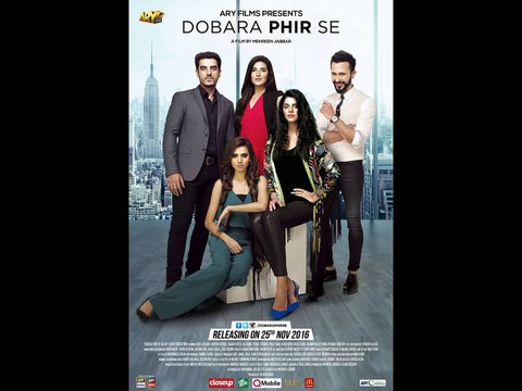 Dobara Phir Se | Releasing on 25th November, 2016 | Adeel Hussain, Hareem Farooq, Sanam Saeed