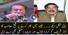 Sheikh Rasheed Mouth Breaking Reply To Nawaz Sharif