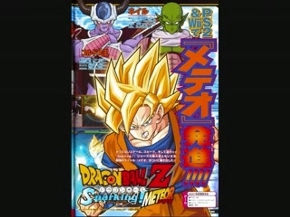 Dbz bt3