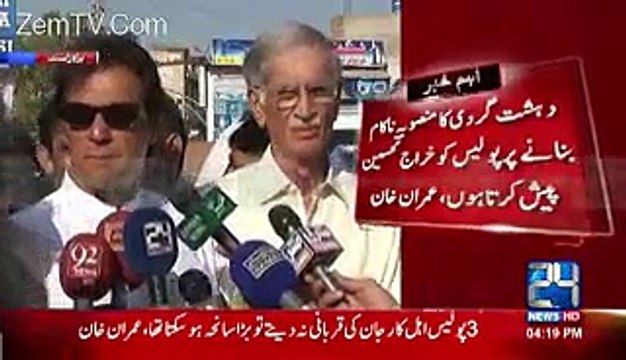 What Army Chief General Raheel Sharif Said To Imran Khan - Imran Khan Reveals