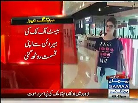 Pakistani Actress Neesha Malik Commits Suicide At Her House in Lahore