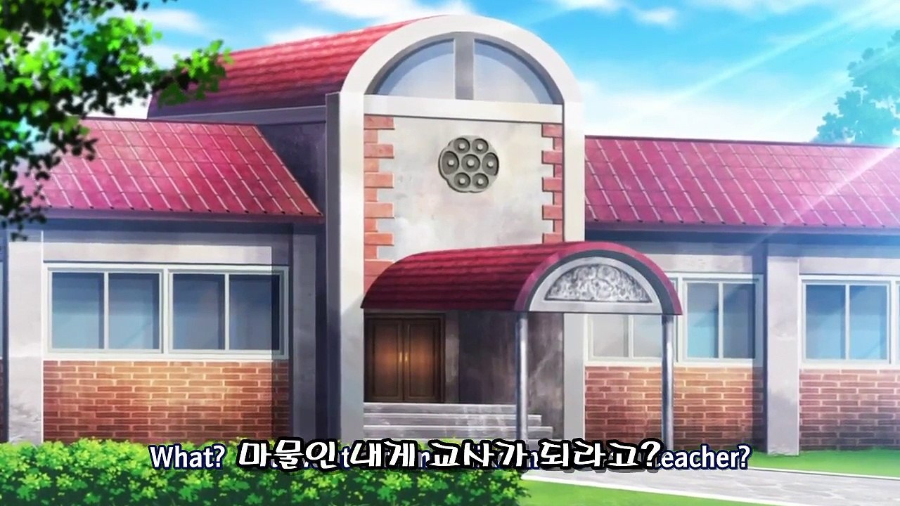 모두 모여라 팔콤 학원 3화