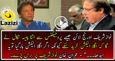 Imran Khan Got Angry On Nawaz Sharif's Orange Line Projects