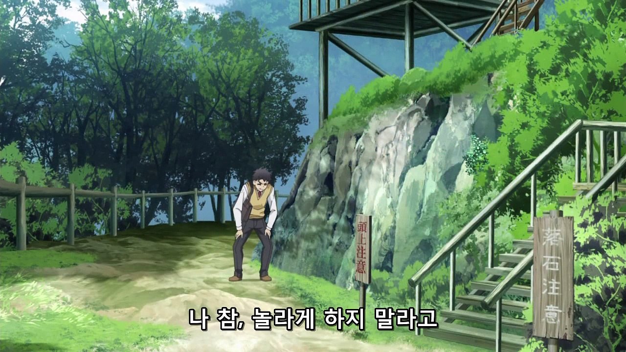 사랑 천지무용 1화