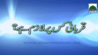 Qurbani Kis Par Lazim Hai - Qurbani Video