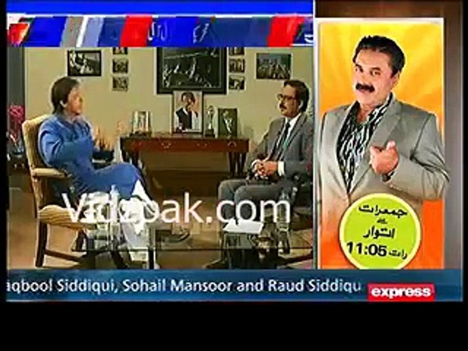 Nawaz Sharif will get huge amount of money in orange line project -  Imran khan criticize Nawaz Sharif