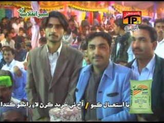 Asaan Parchaon Rusaon Be Jo Cha He, Shaman Ali Meirali