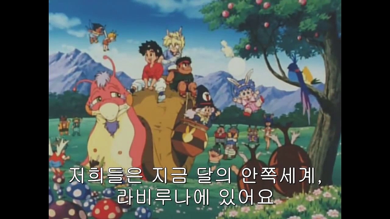 슈퍼 그랑죠 23화