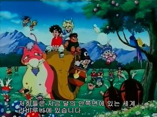 슈퍼 그랑죠 35화