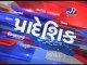 Gujarat Fatafat : 03-09-2016 - Tv9 Gujarati