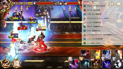 《七騎士 seven knights #102》被網友-魏魏徵健抓到偷上線，所以開直播囉、覺醒武器囉、星期六攻城-普通《17889直播》