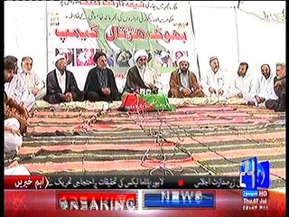 Allama Raja nasir press confrence