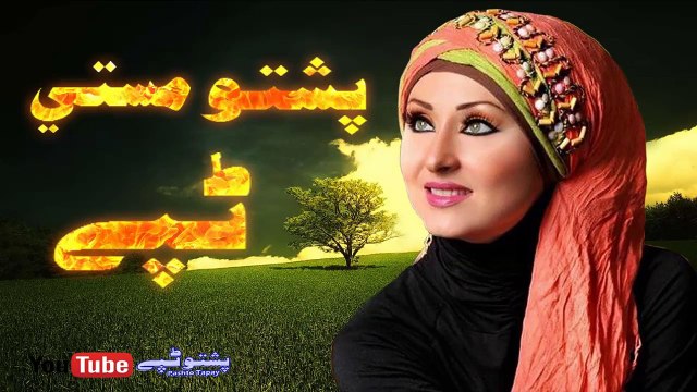 Pashto New Tapay 2016 Best Vip Mast Tappy Ghamazi Qandi Kochai Sada Tapey