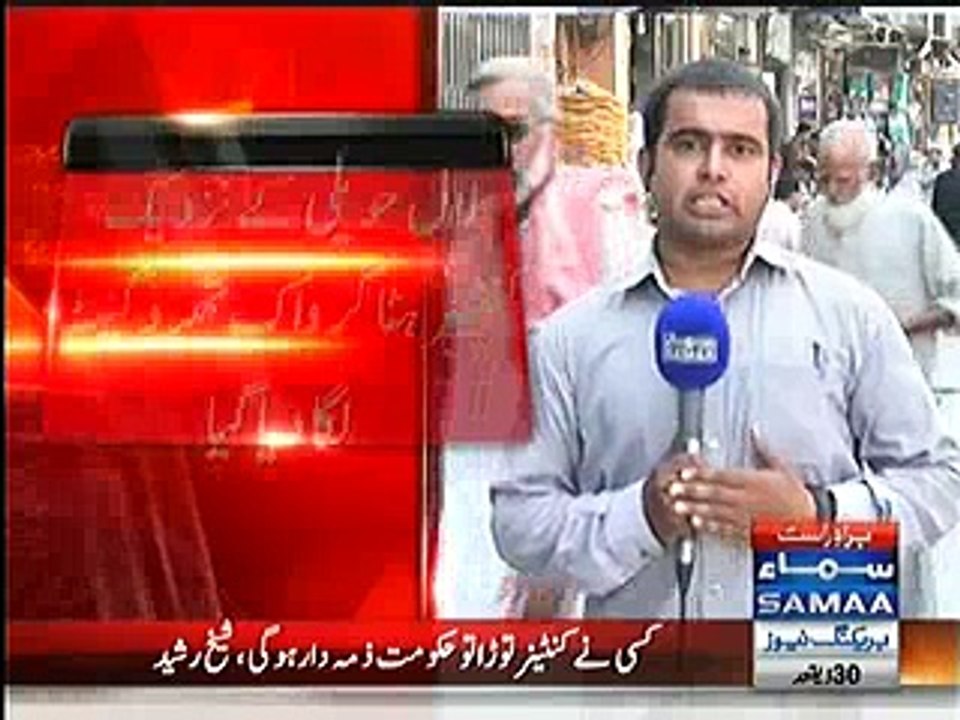 Sheikh Rasheed ki dhamki kaam dikha gayi - Rawalpindi se containers hataye jarahe hen