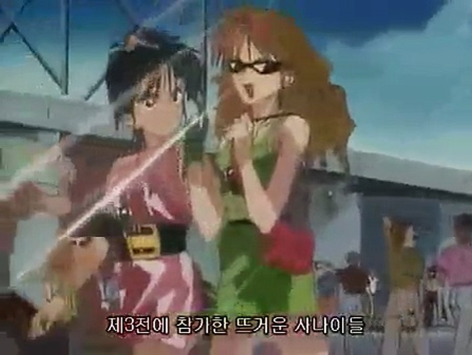 신세기 사이버 포뮬러 18화