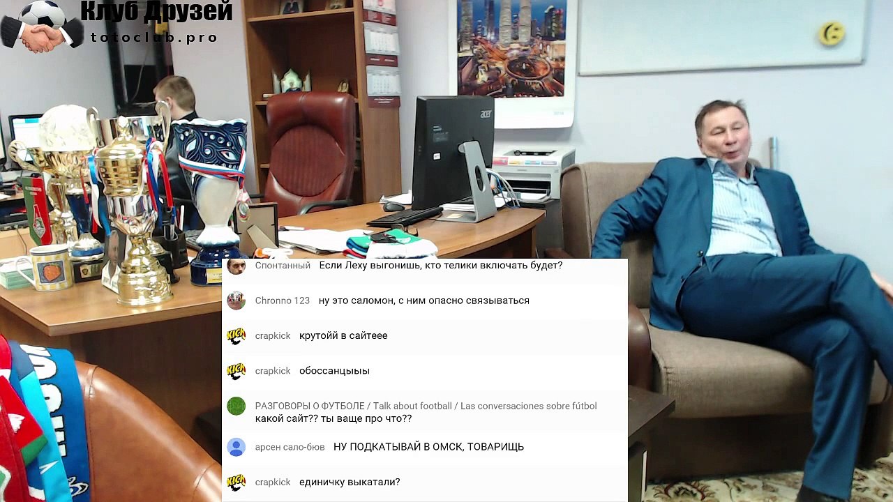 Вы черти