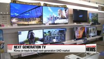 Korea on track to lead next-generation UHD market