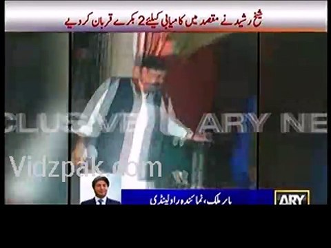 Govt set container on the road heading towards Lal Haveli sheikh Rasheed cross hurdles and reached Lal Haveli