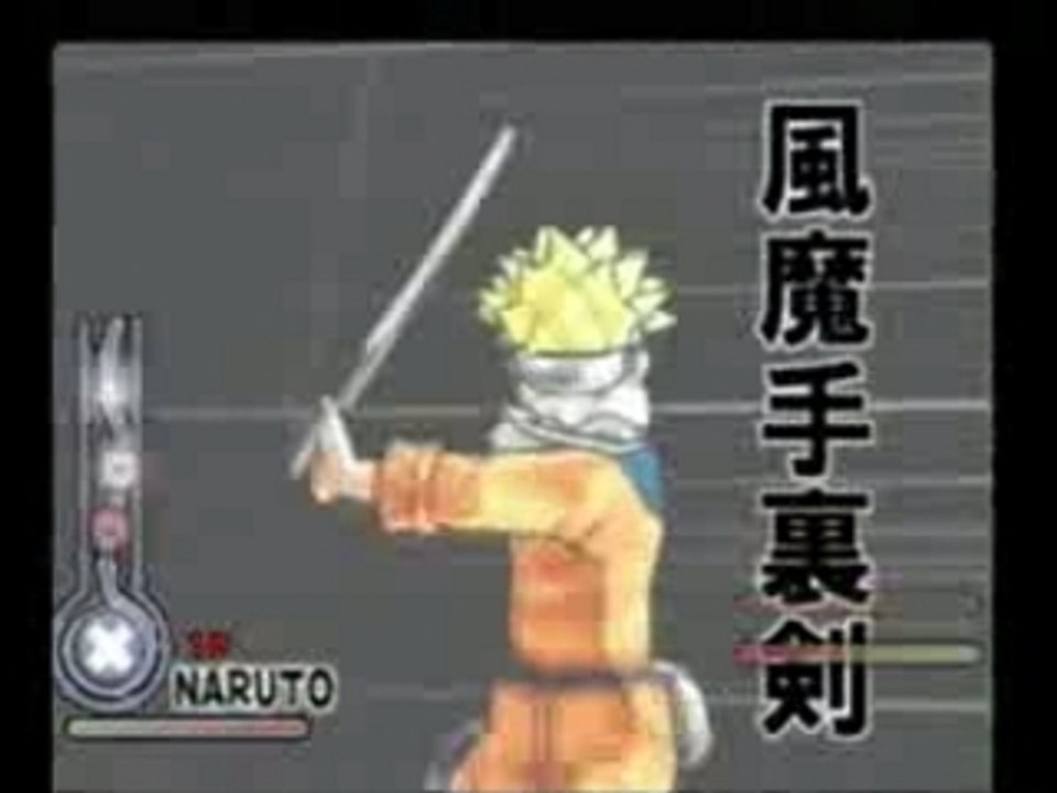 Naruto Ultimate Ninja: Naruto vs. Sasuke