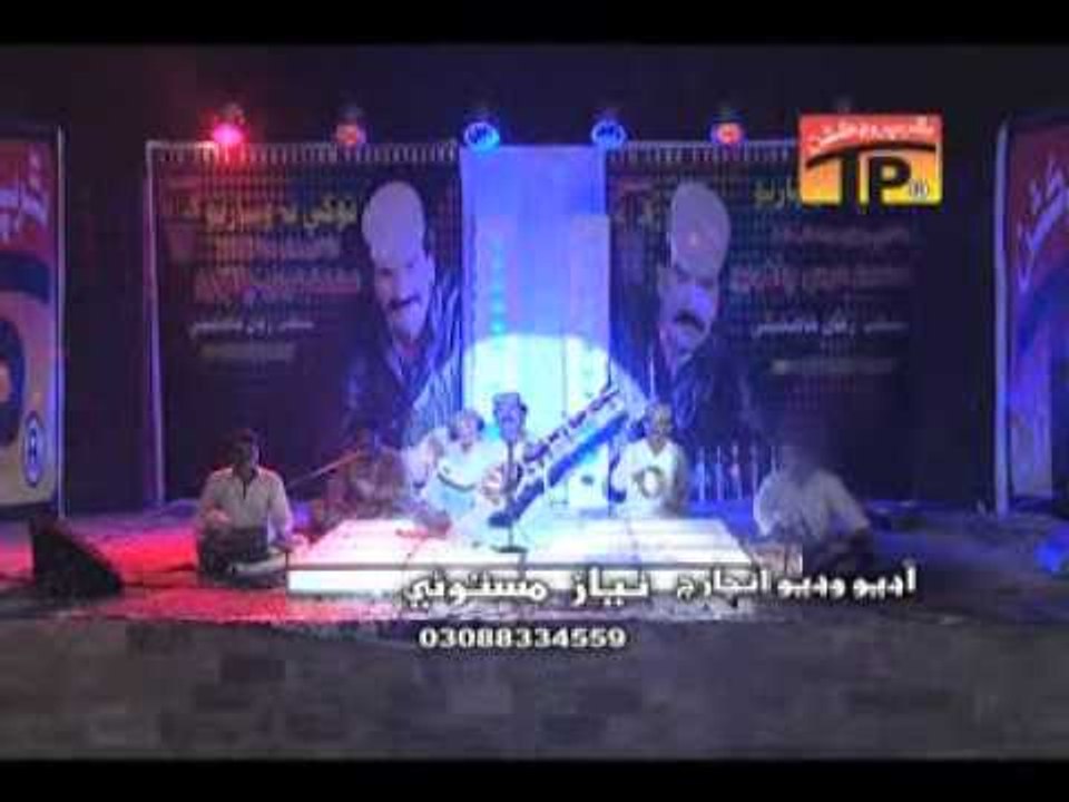 Rahe Tho Mehal, Muhammed Urs Chandiyo