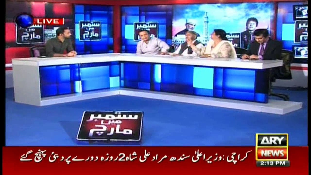 Special Transmission September Main March With...
