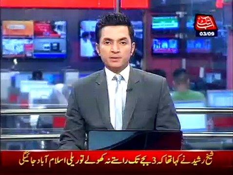 Container being removed after Sheikh Rasheed, Tahirul Qadri Warning