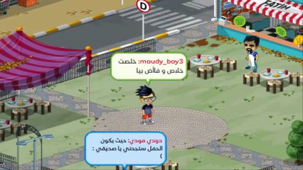 فاض بيا - تياترو مصريا في مرحب - استديو حريقة