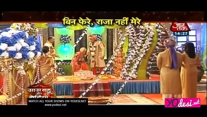 Shadi ka Tamasha  - EK Tha Raja Ek Thi Rani 3rd September 2016