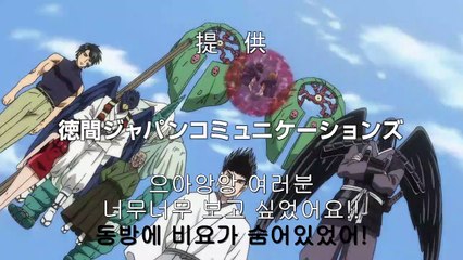 요괴소년 호야 27화