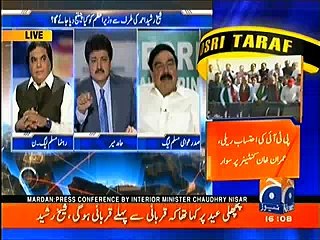 Sheikh Rasheed VS Hanif Abbasi