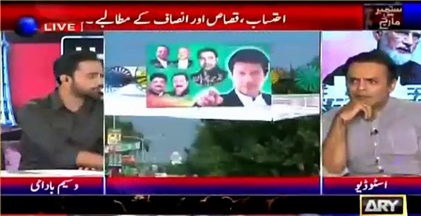 Waseem Badami And Kashif Abbasi’s On Roads Blocking Strategy Of Govt