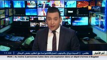 حج 2016 : 47 حاجا جزائريا يتعرضون للنصب من وكالة سياحية