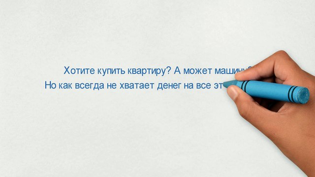 Взять кредит в Минске