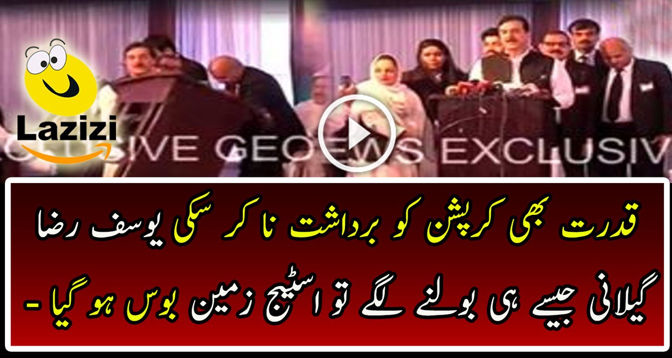 Stage fell Down When Yousaf Raza Gillani Came On Stage For Speech