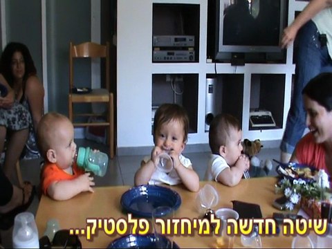 נעמה בת שנה