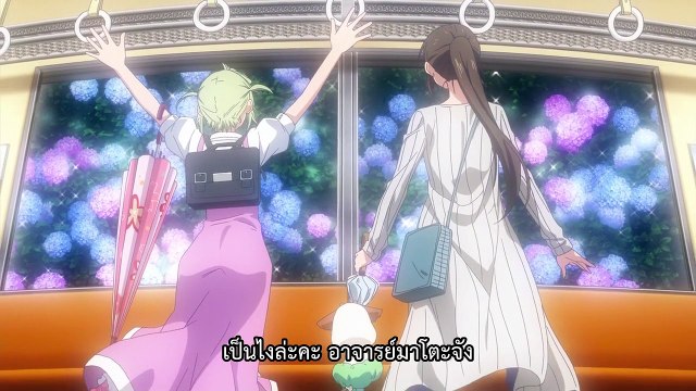 สาวน้อย ฟ้าใส กับโลกสีครามใบใหญ่ ตอนที่ 7