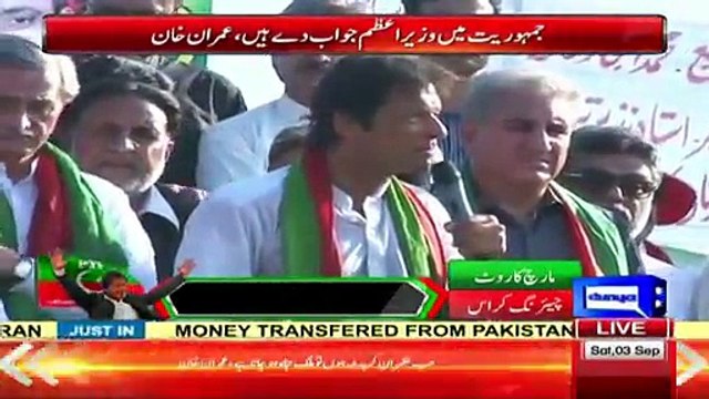 Imran Khan Bashing NAB Chairman For Not Taking Action Against Nawaz Sharif