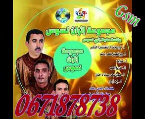 hafid  itri  jadid 2016  Amag vision