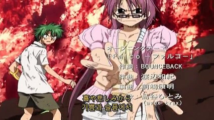 우에키의 법칙 22화