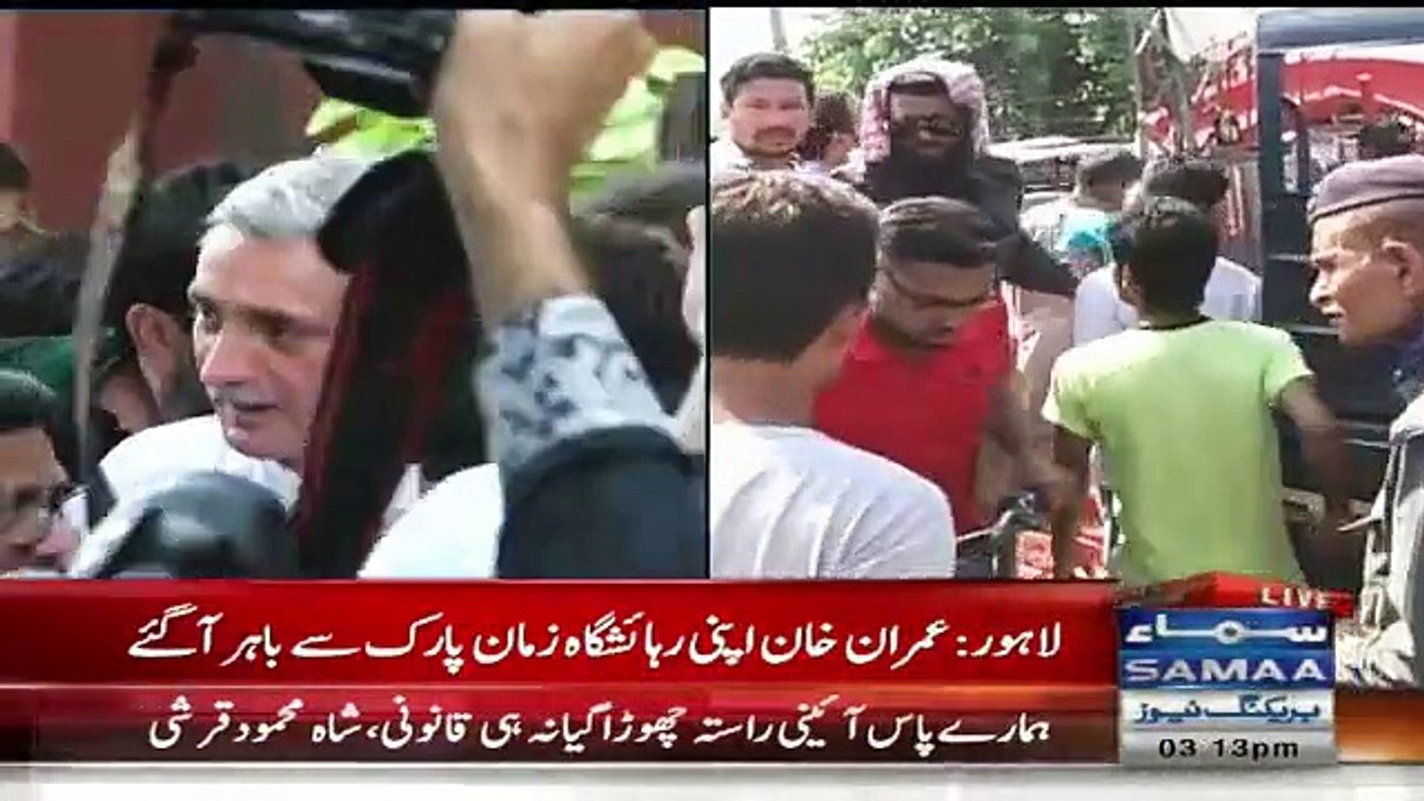 Rana Sanaullah Foolish Reply On Female Reporter On Questioned About Blockage Of Roads