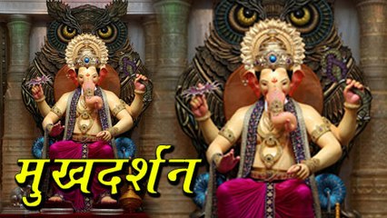 (video)Lalbaugcha Raja FIRST Look | Mukh Darshan | Watch Now | Ganesh Chaturthi 2016