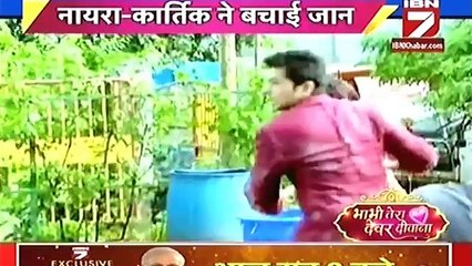 Yeh Rishta kya kehlata hai 3rd september 2016 News Aag wala LOVE
